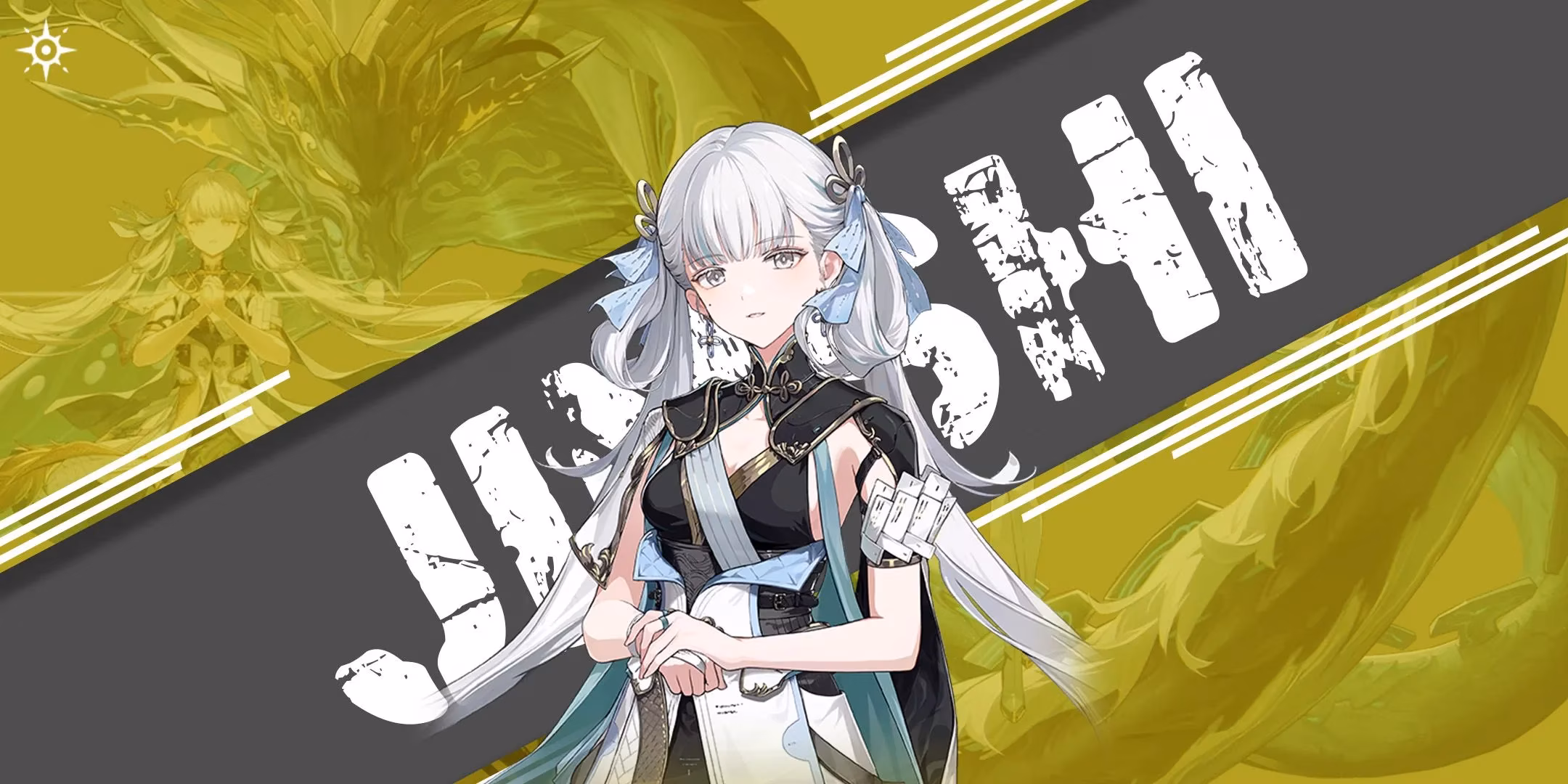 jinhsi-s-dragon-fueled-rise-in-wuthering-waves-image-0